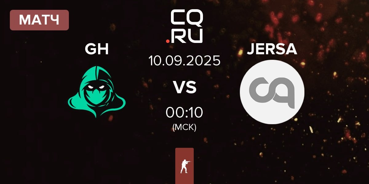 Матч Game Hunters GH vs JERSA | 10.09