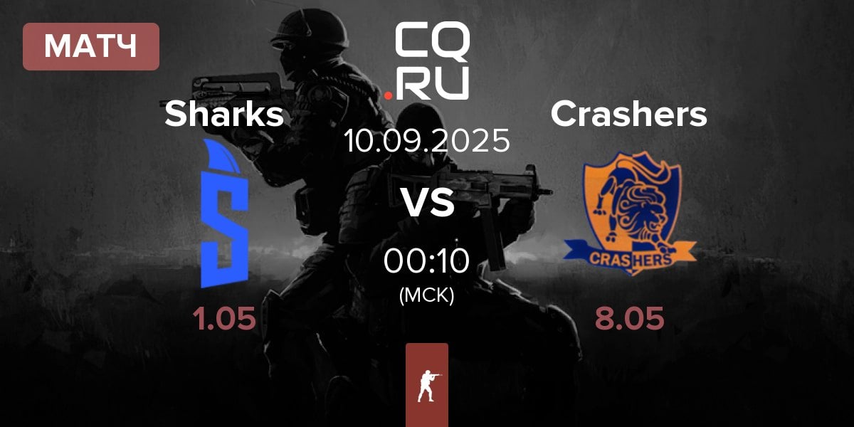Матч Sharks Esports Sharks vs Team Crashers Crashers | 10.09