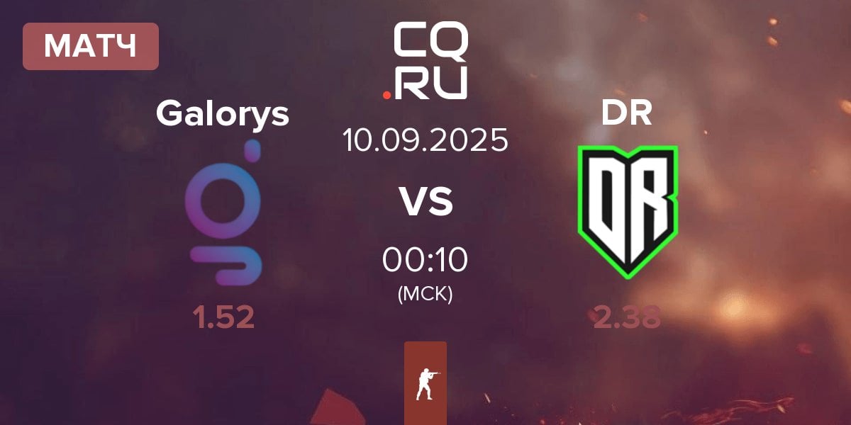 Матч Galorys vs Dusty Roots DR | 10.09