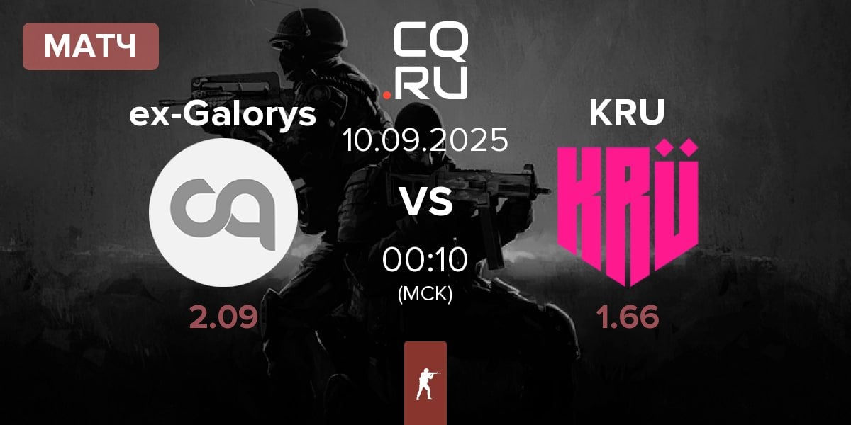 Матч ex-Galorys vs KRU Esport KRU | 10.09