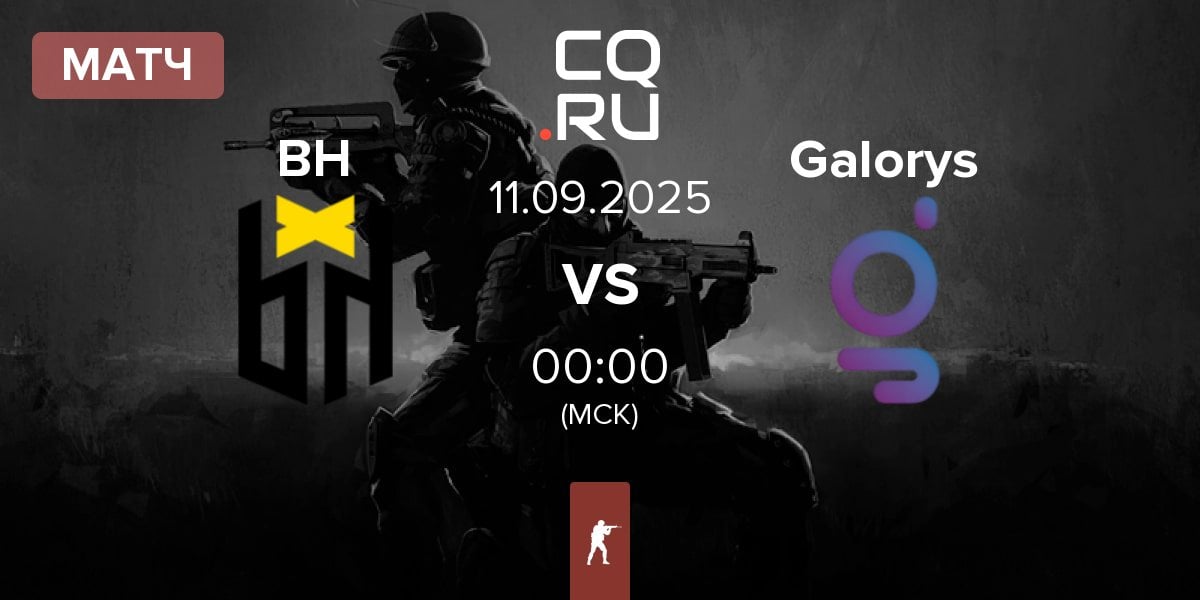 Матч Bounty Hunters BH vs Galorys | 11.09