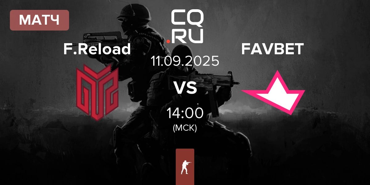 Матч FORZE Reload F.Reload vs FAVBET Team FAVBET | 11.09