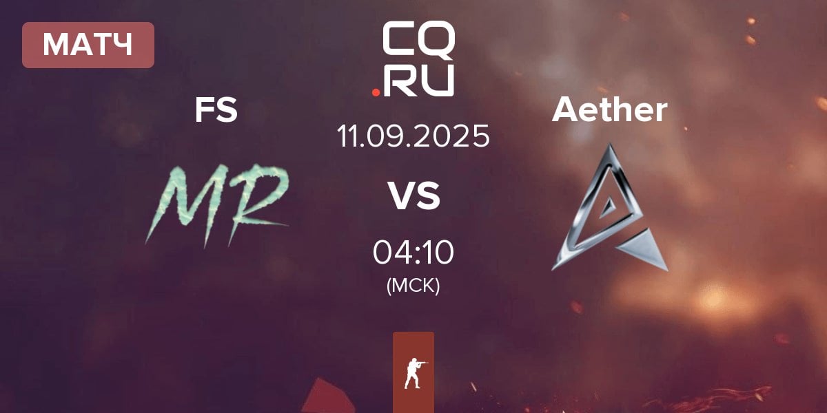 Матч FULL SEND FS vs Team Aether Aether | 11.09
