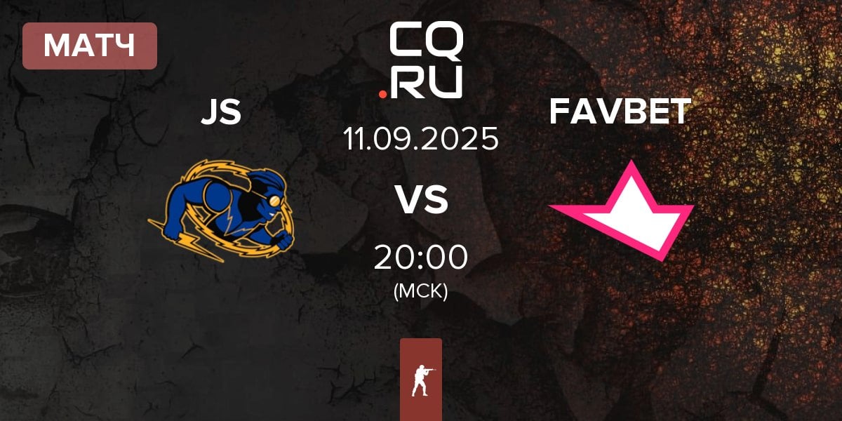 Матч Johnny Speeds JS vs FAVBET Team FAVBET | 11.09