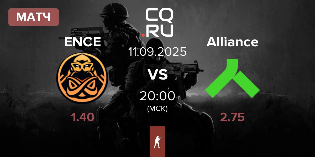 Матч ENCE vs Alliance | 11.09