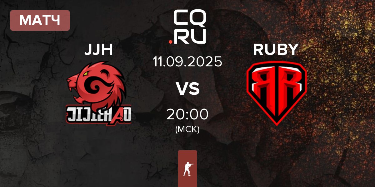 Матч JiJieHao JJH vs RUBY | 11.09