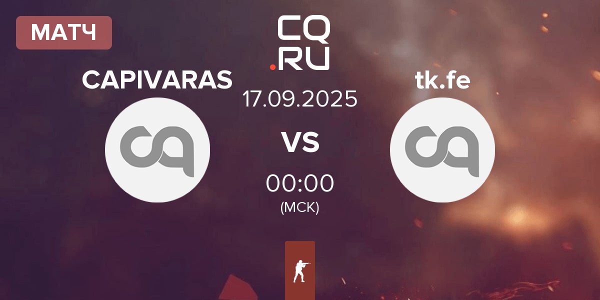 Матч CAPIVARAS vs thekillaz Fe tk.fe | 17.09