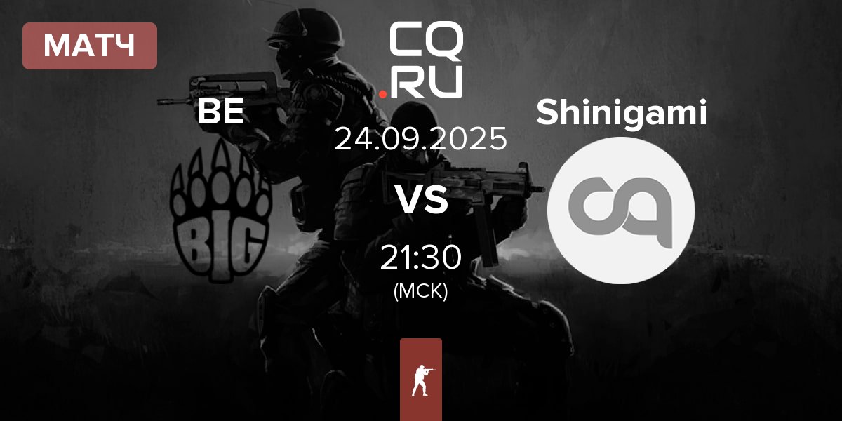 Матч BIG EQUIPA BE vs Shinigami | 24.09