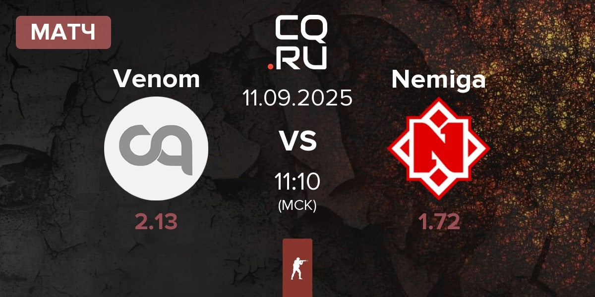 Матч Venom vs Nemiga Gaming Nemiga | 11.09