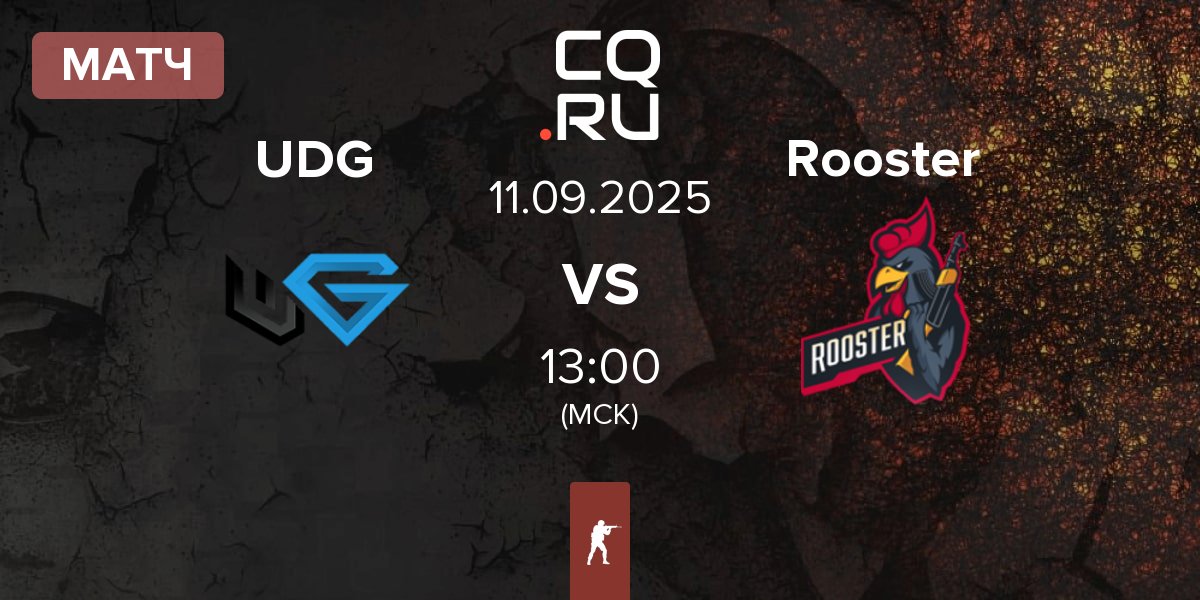 Матч Underground UDG vs Rooster | 11.09