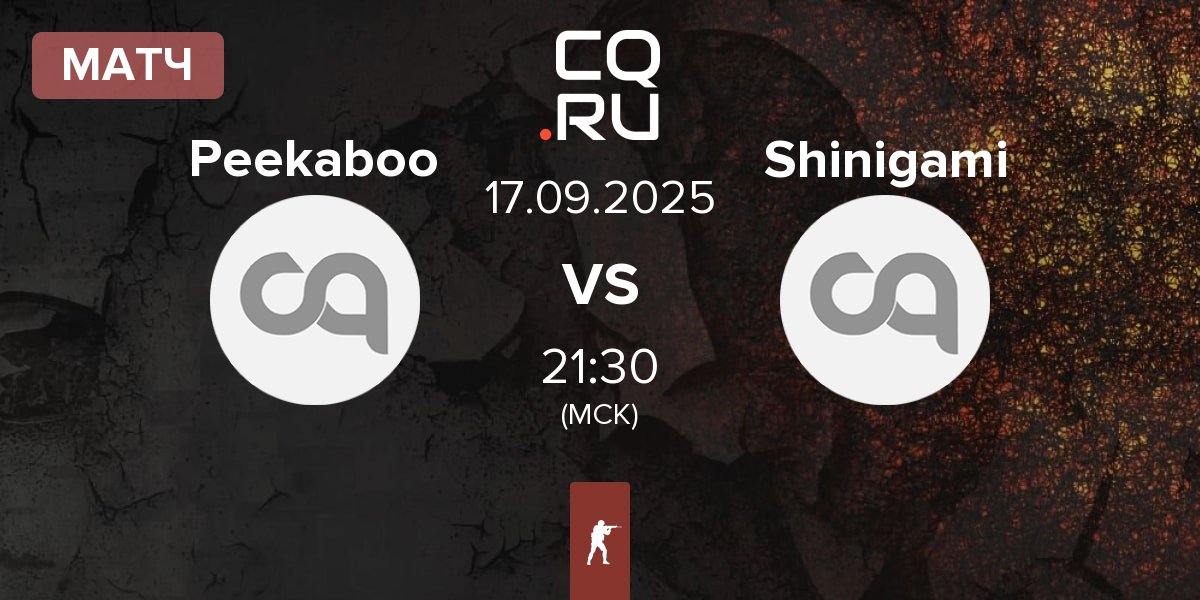 Матч Peekaboo vs Shinigami | 17.09