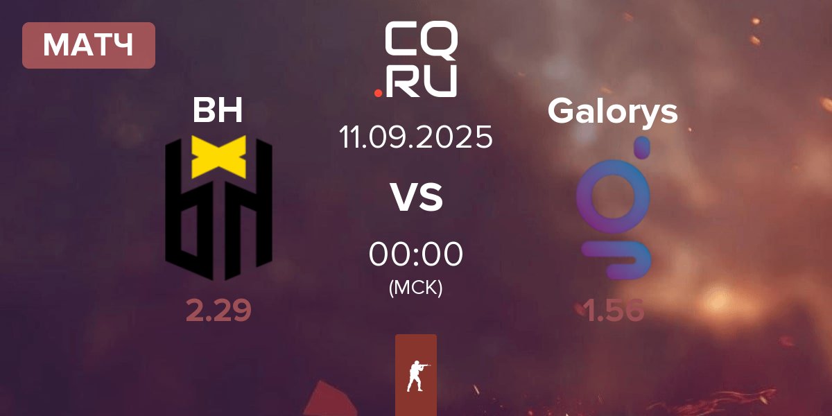 Матч Bounty Hunters BH vs Galorys | 11.09