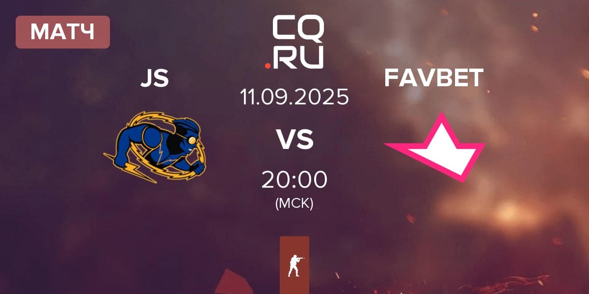 Матч Johnny Speeds JS vs FAVBET Team FAVBET | 11.09