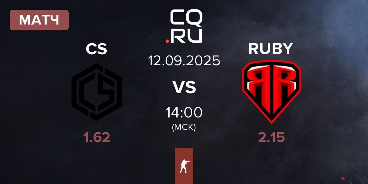 Матч CYBERSHOKE Esports CS vs RUBY | 12.09