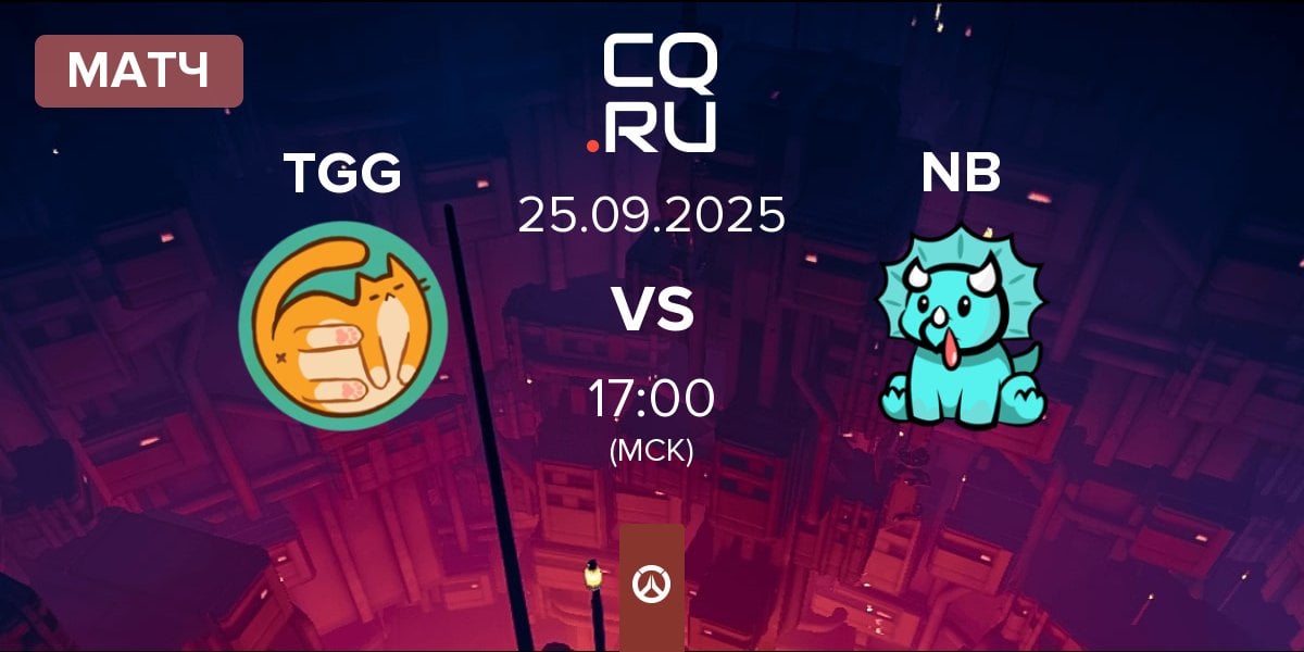 Матч The Gatos Guapos TGG vs Nosebleed Esports NB | 25.09