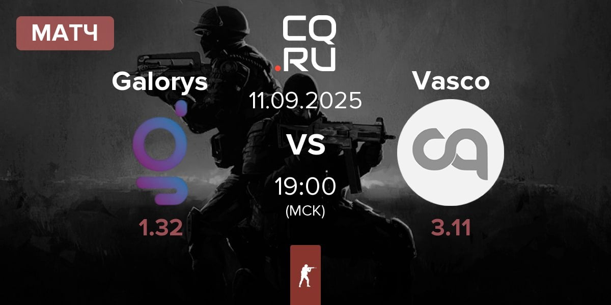 Матч Galorys vs Vasco | 11.09