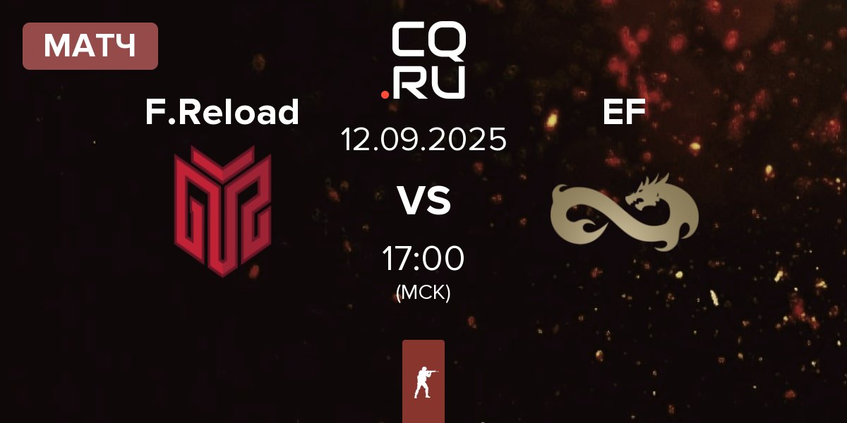 Матч FORZE Reload F.Reload vs Eternal Fire EF | 12.09