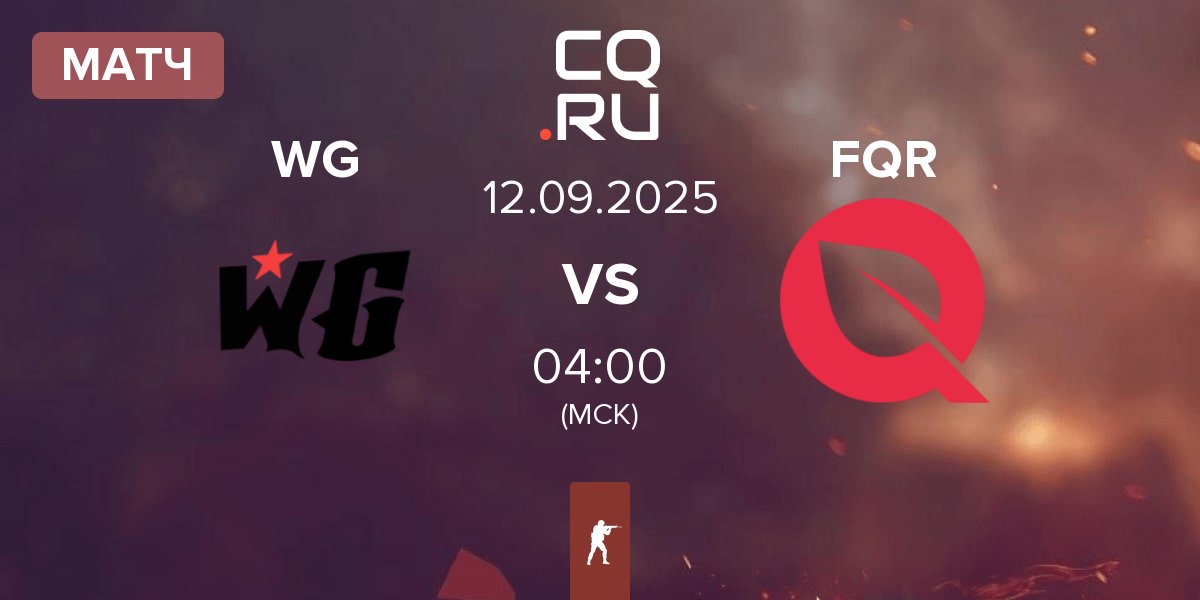 Матч Wanted Goons WG vs FlyQuest RED FQR | 12.09