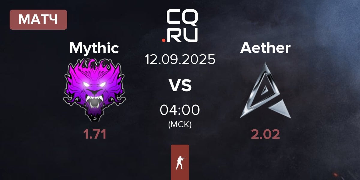 Матч Mythic vs Team Aether Aether | 12.09