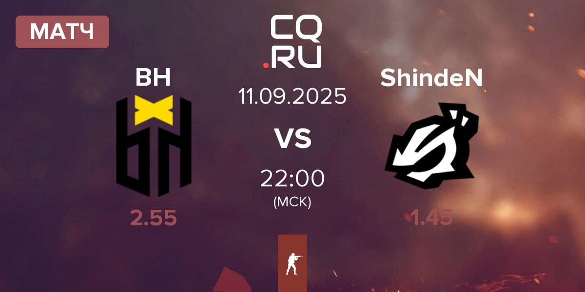 Матч Bounty Hunters BH vs ShindeN | 11.09