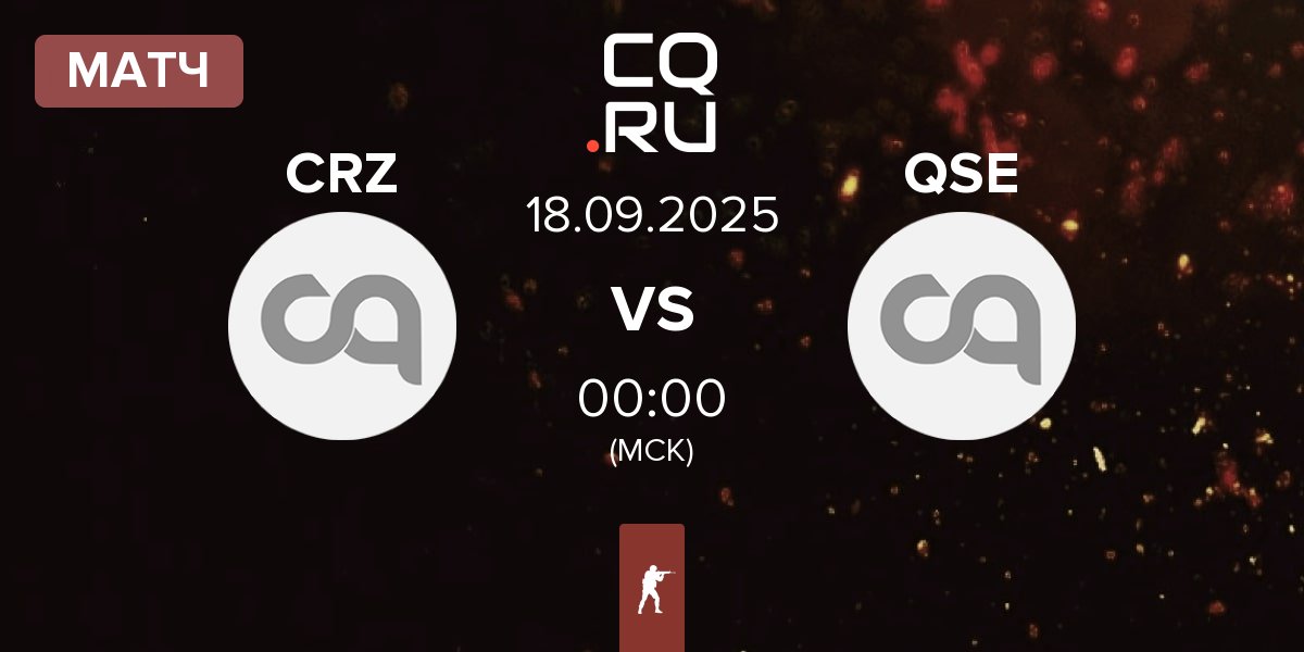Матч Curralzinho CRZ vs Quem sao elas QSE | 18.09