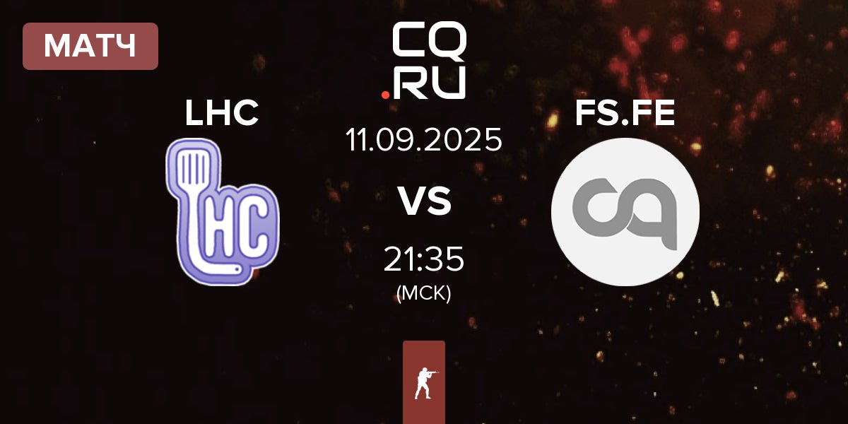 Матч Let Her Cook LHC vs Flame Shark fe FS.FE | 11.09