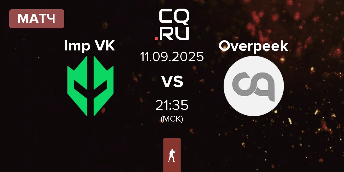 Матч Imperial Valkyries Imp VK vs Overpeek | 11.09