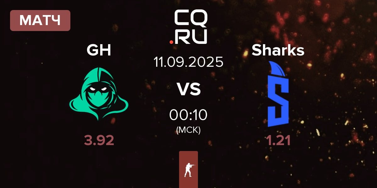 Матч Game Hunters GH vs Sharks Esports Sharks | 11.09