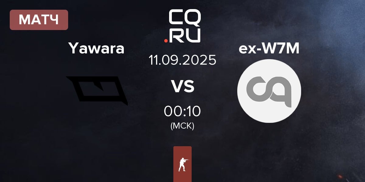 Матч Yawara Esports Yawara vs ex-W7M | 11.09