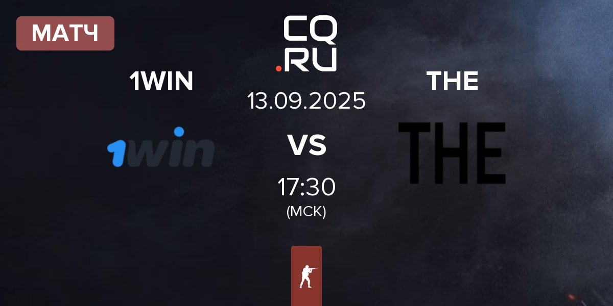 Матч 1win Team 1WIN vs THE | 13.09