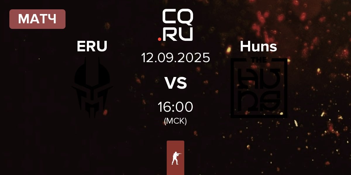 Матч Eruption ERU vs The Huns Huns | 12.09