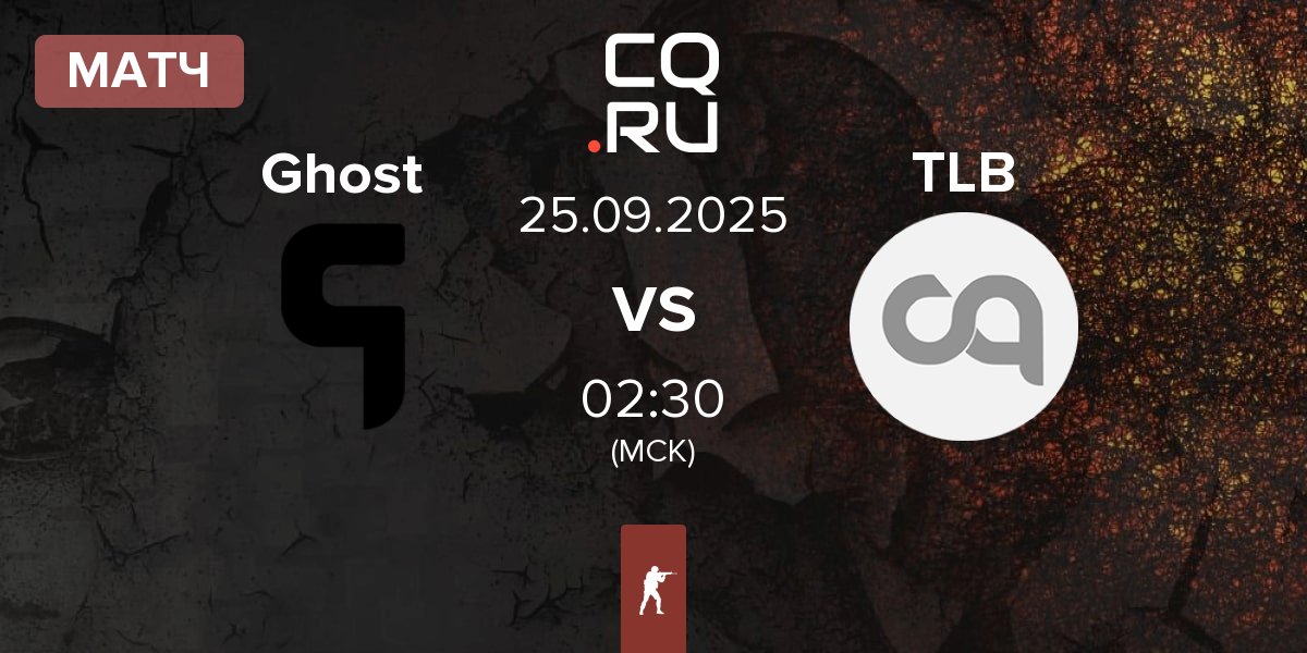 Матч Ghost Gaming Ghost vs The Little Bocks TLB | 25.09