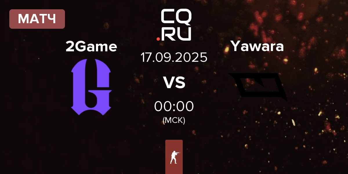 Матч 2GAME 2Game vs Yawara Esports Yawara | 17.09