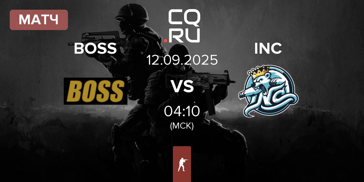 Матч BOSS vs InControl INC | 12.09