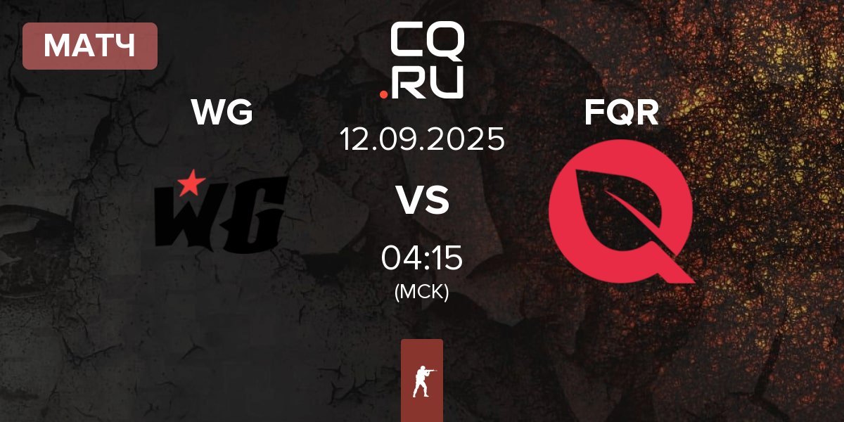 Матч Wanted Goons WG vs FlyQuest RED FQR | 12.09
