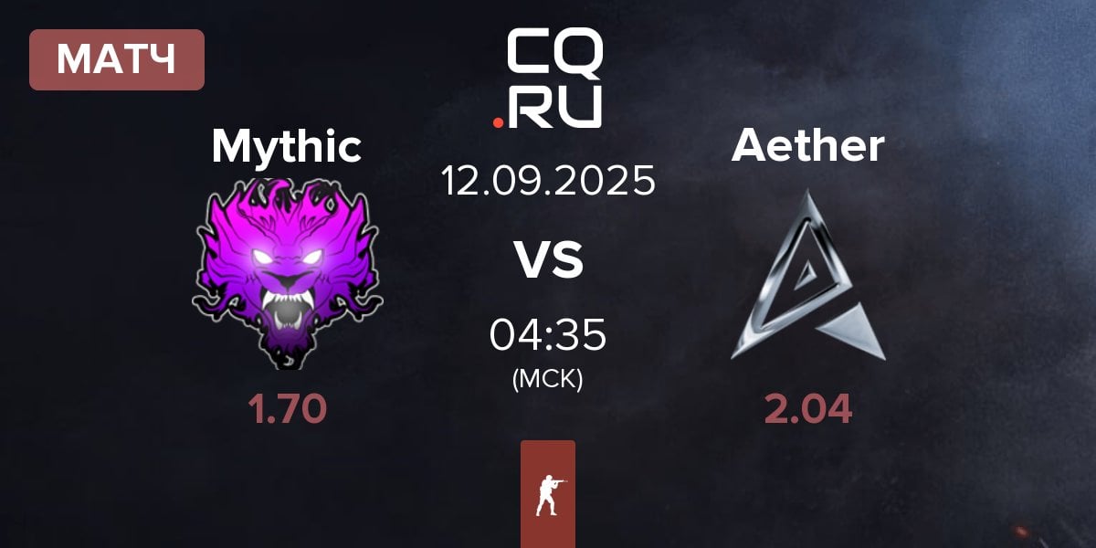Матч Mythic vs Team Aether Aether | 12.09