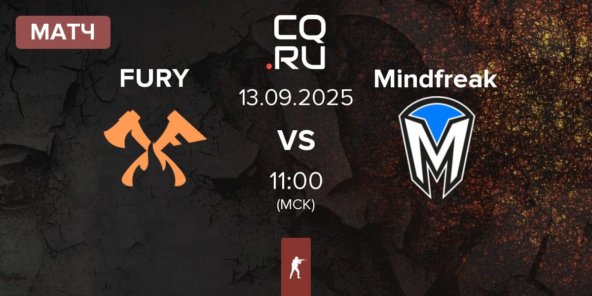 Матч FURY vs Mindfreak | 13.09
