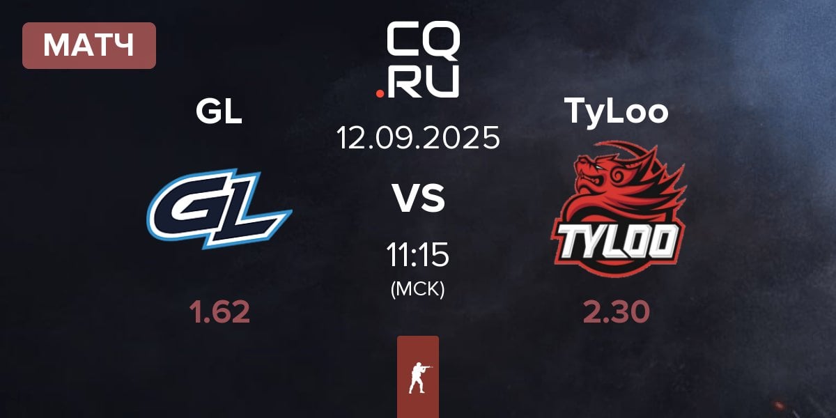 Матч GamerLegion GL vs TyLoo | 12.09