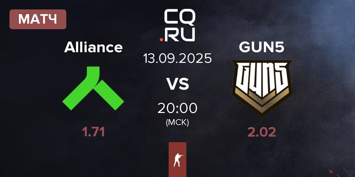 Матч Alliance vs GUN5 Esports GUN5 | 13.09