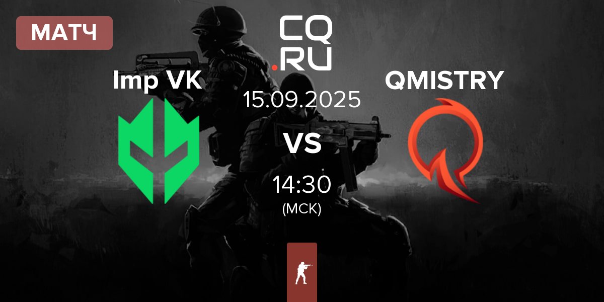 Матч Imperial Valkyries Imp VK vs QMISTRY | 15.09