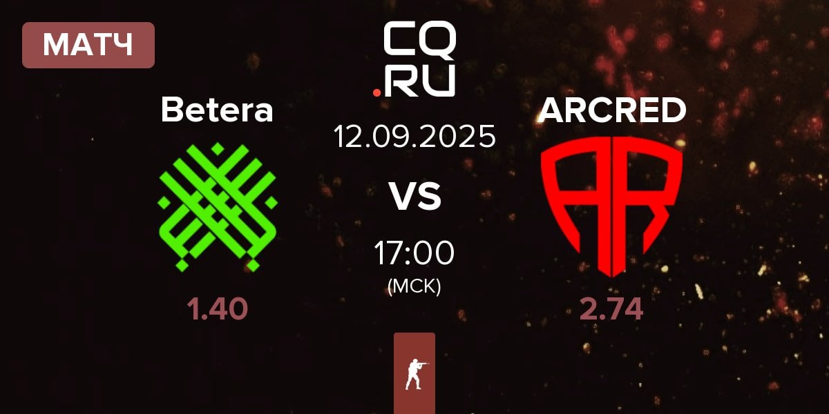 Матч Betera Esports Betera vs ARCRED | 12.09