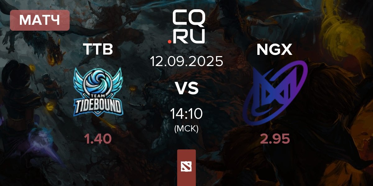 Матч Team TideBound TTB vs Nigma Galaxy NGX | 12.09