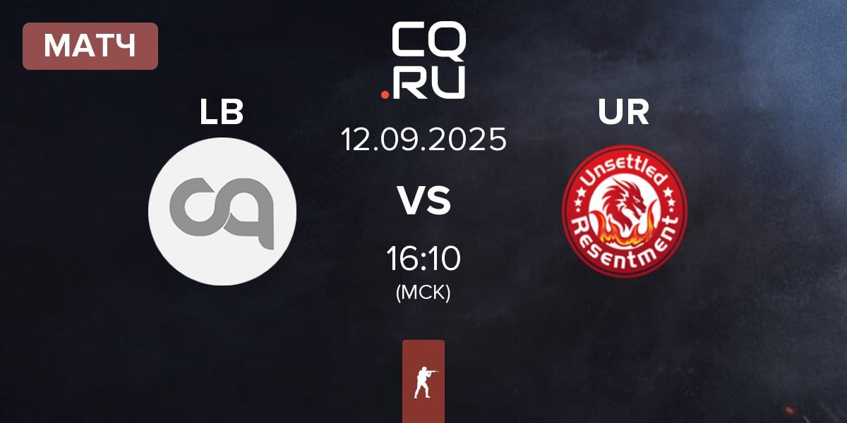 Матч Last Bullet LB vs Unsettled Resentment UR | 12.09