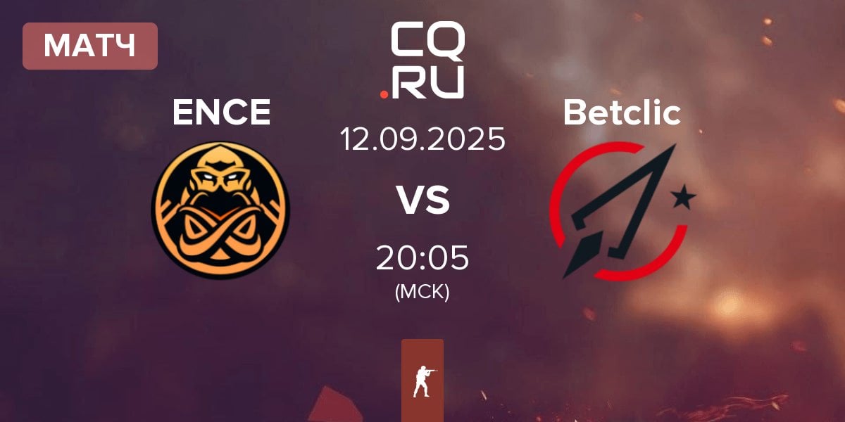 Матч ENCE vs Betclic | 12.09