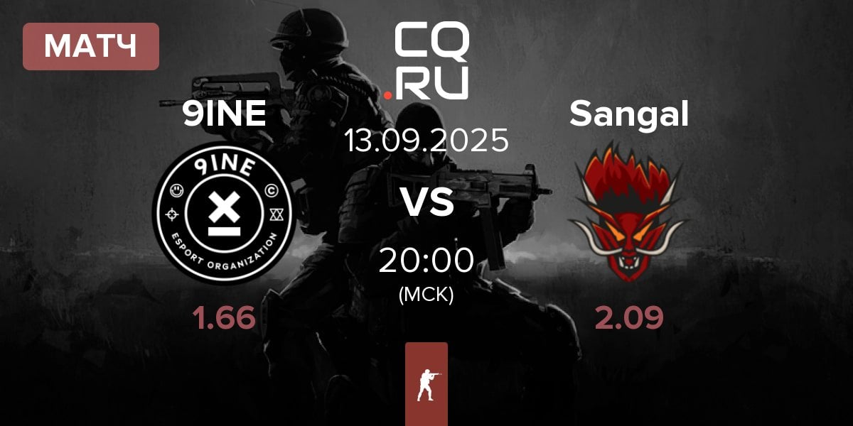 Матч 9INE vs Sangal Esports Sangal | 13.09