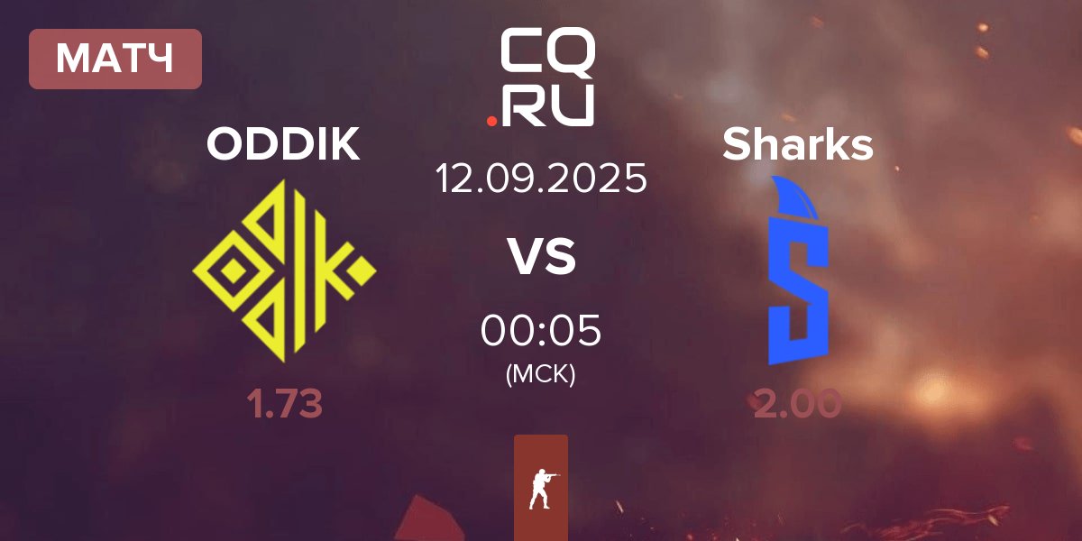 Матч ODDIK vs Sharks Esports Sharks | 12.09