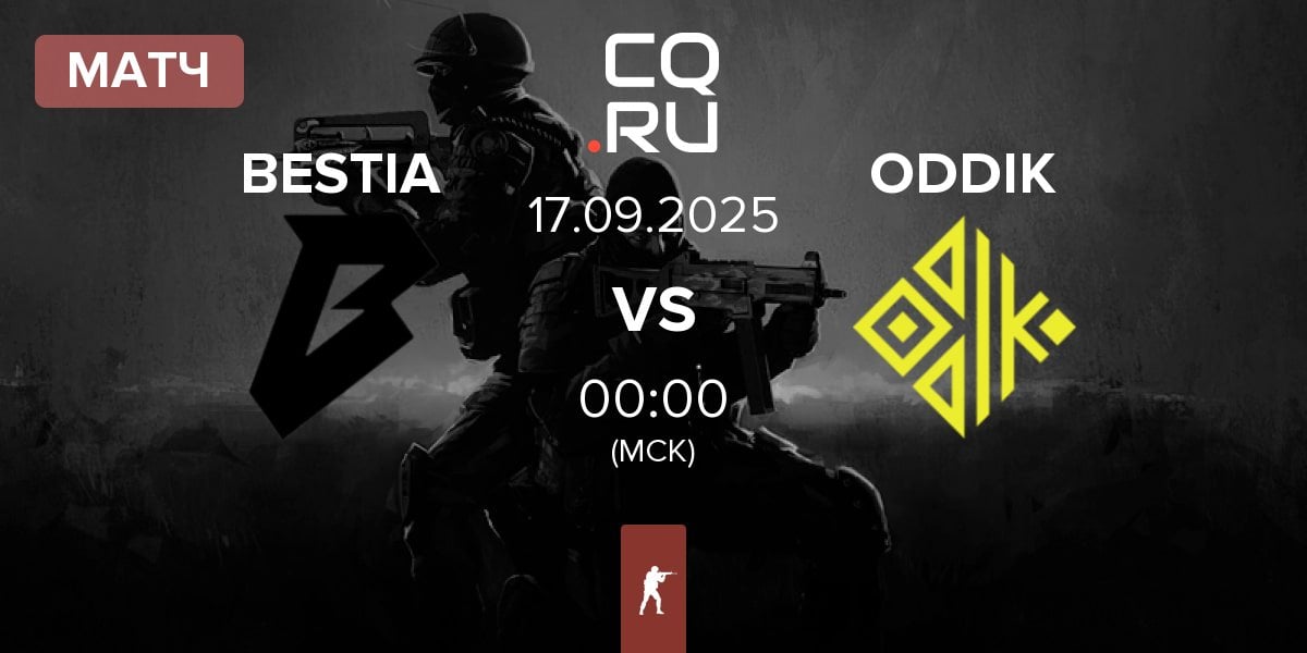 Матч BESTIA vs ODDIK | 17.09