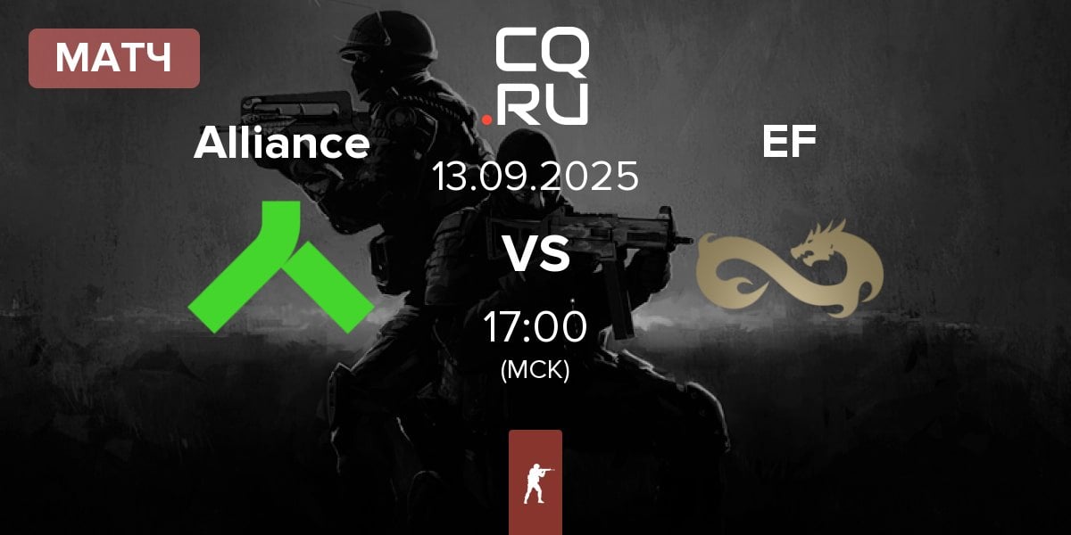 Матч Alliance vs Eternal Fire EF | 13.09