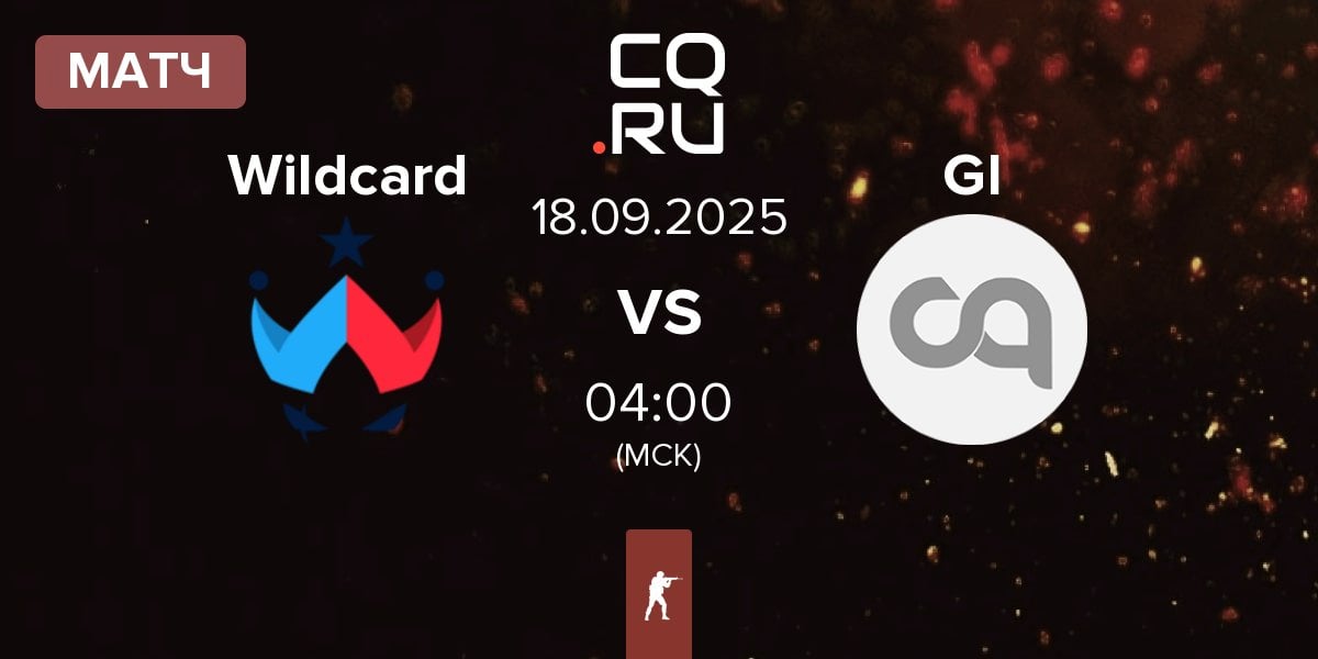 Матч Wildcard Gaming Wildcard vs Getting Info GI | 18.09