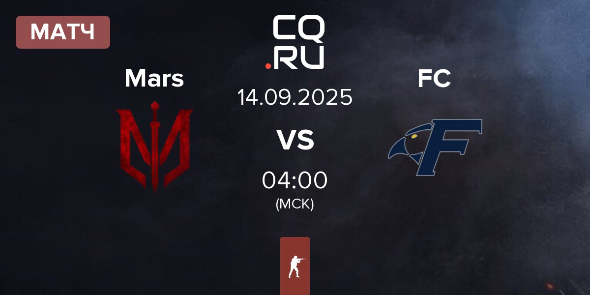 Матч Marsborne Mars vs Fisher College FC | 14.09
